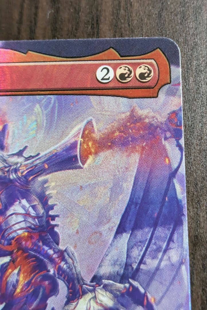 MTG ウラブラスク ダブルレインボウfoil