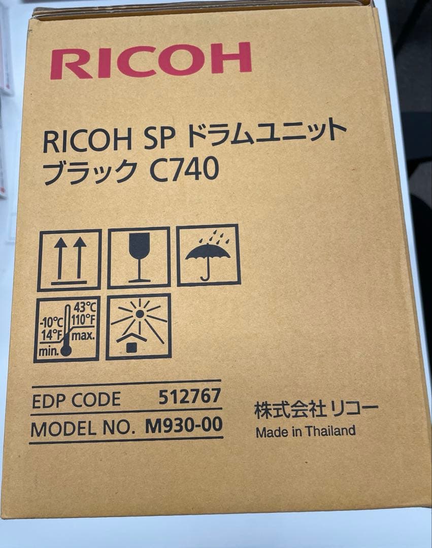RICOH SP ドラムユニット ブラック C740