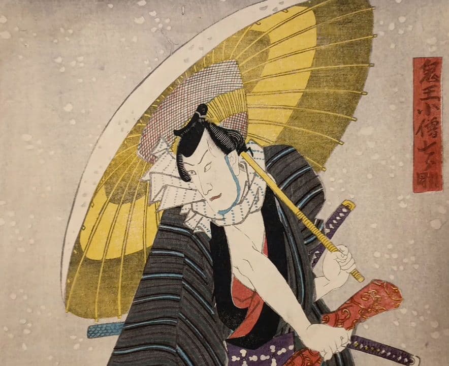 浮世絵版画役者絵三枚綴り右側と真ん中の２枚売り三代豊国画 弘化4年～嘉永5年出版