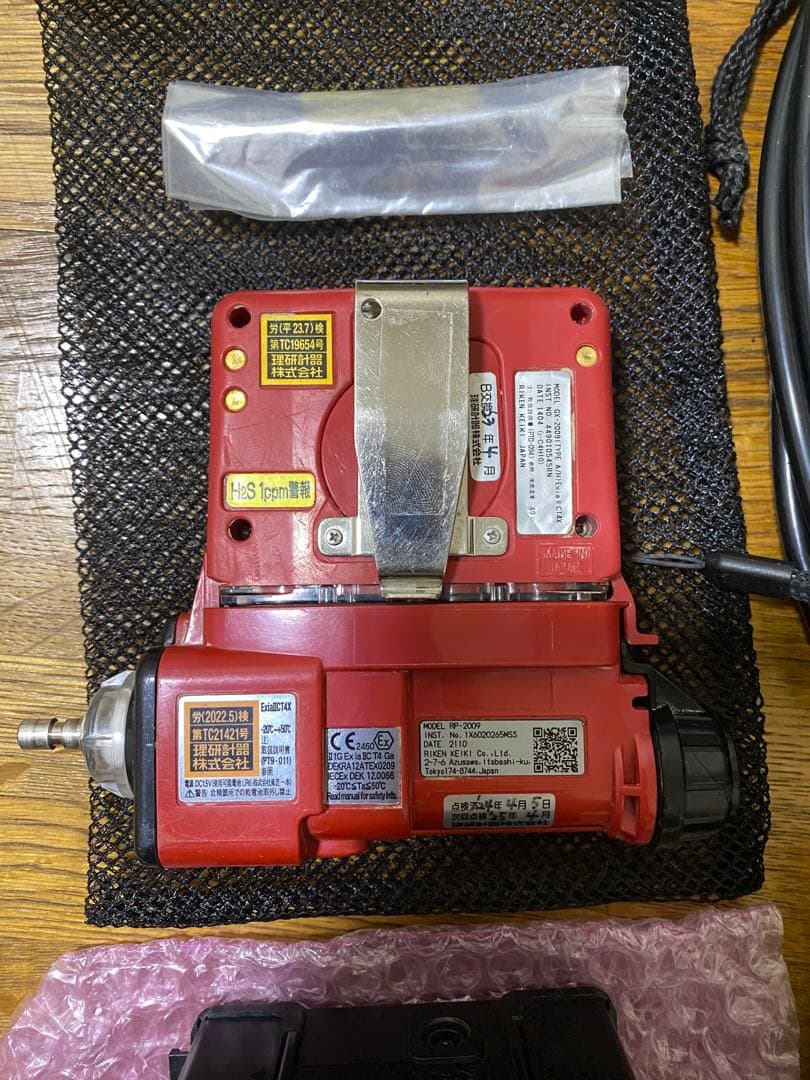 RIKEN KEIKI GX-2009 ポケッタブルマルチガスモニター