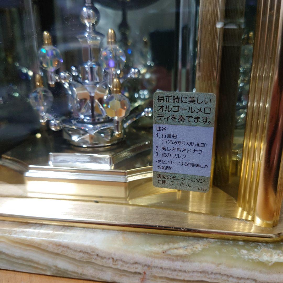 セイコー エンブレム 高級置時計HW463G 動作確認済み