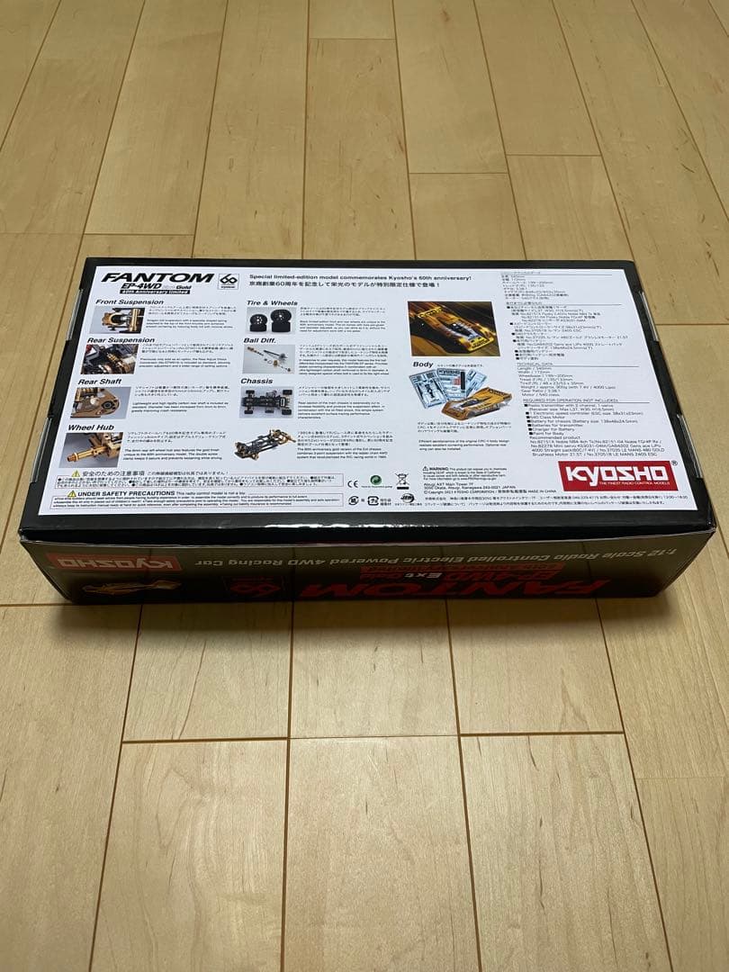 ※yossy4403様　京商ファントム　EP 4WD Ext ゴールド　ラジコン