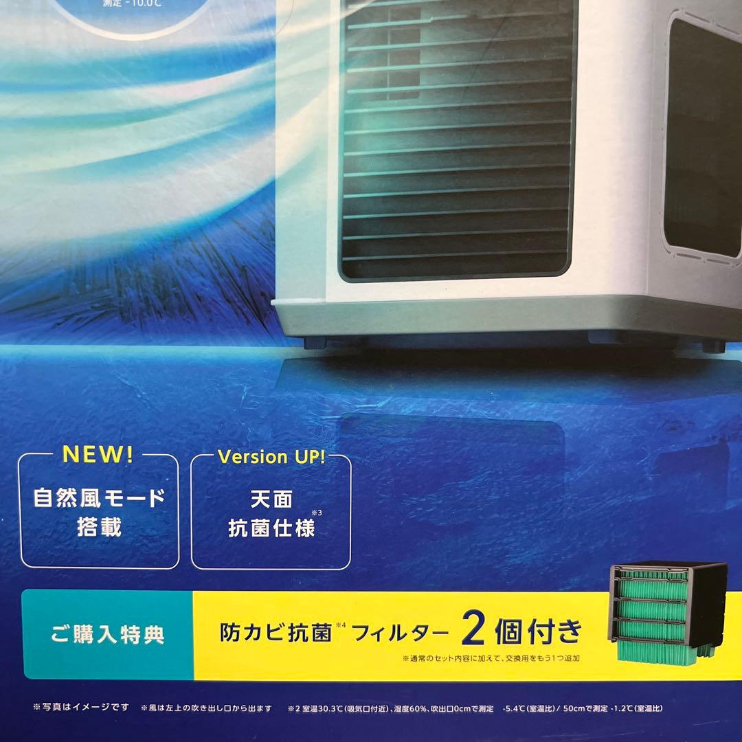 【新品未使用｜安心のメーカー保証】ここひえ COCOHIE ホワイト 白 2箱