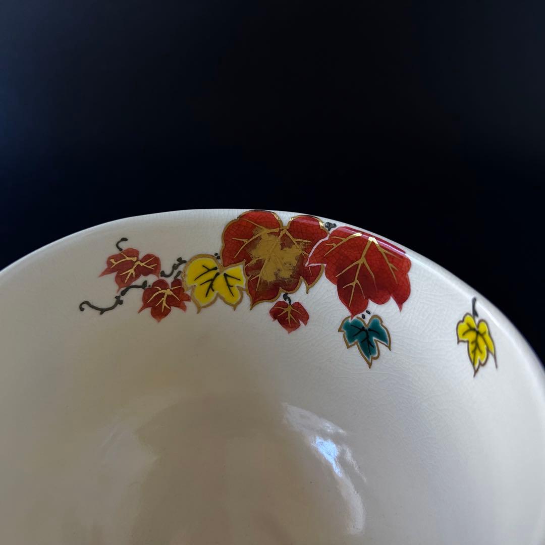 【新品】茶道具　仁清写　蔦絵　茶碗　田中方円　共箱　京焼　つた　秋　紅葉　色絵