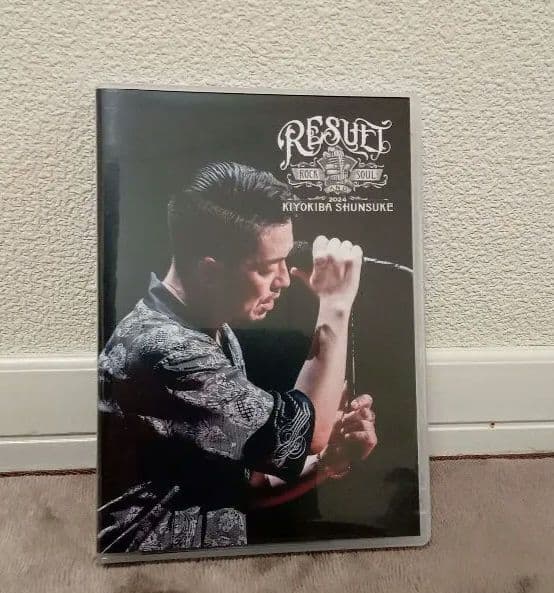 【11/5までの出品】清木場俊介　2024 RESULT DVD