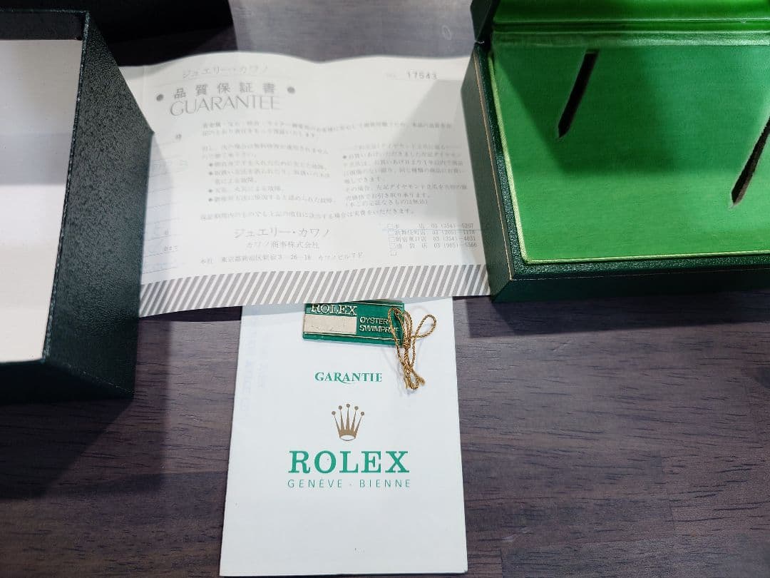 ロレックス　Rolex 空箱　アンティーク