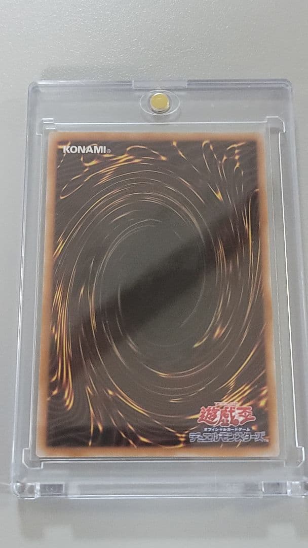 神炎皇ウリア ホロ仕様カード