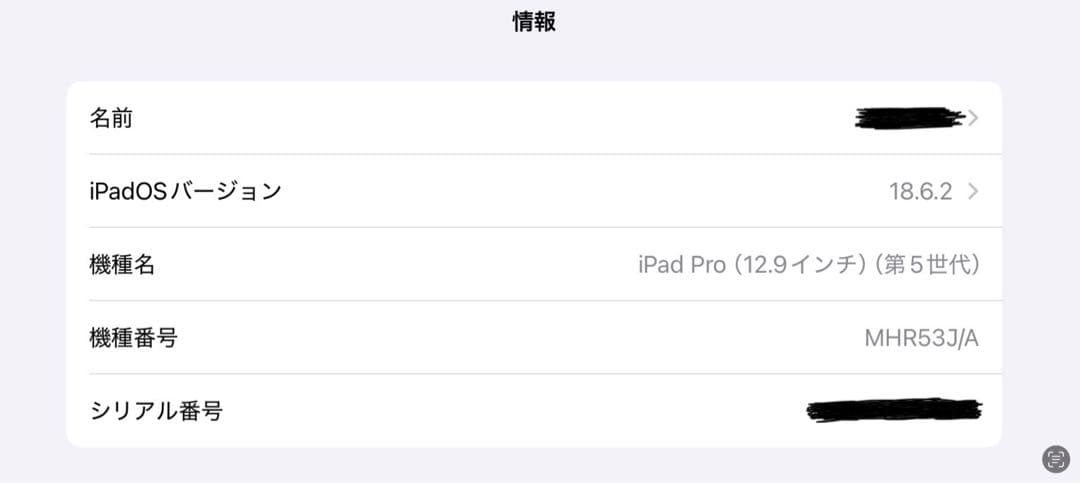 iPad Pro12.9 SIMフリー 第5世代 128GB ペンシルセット