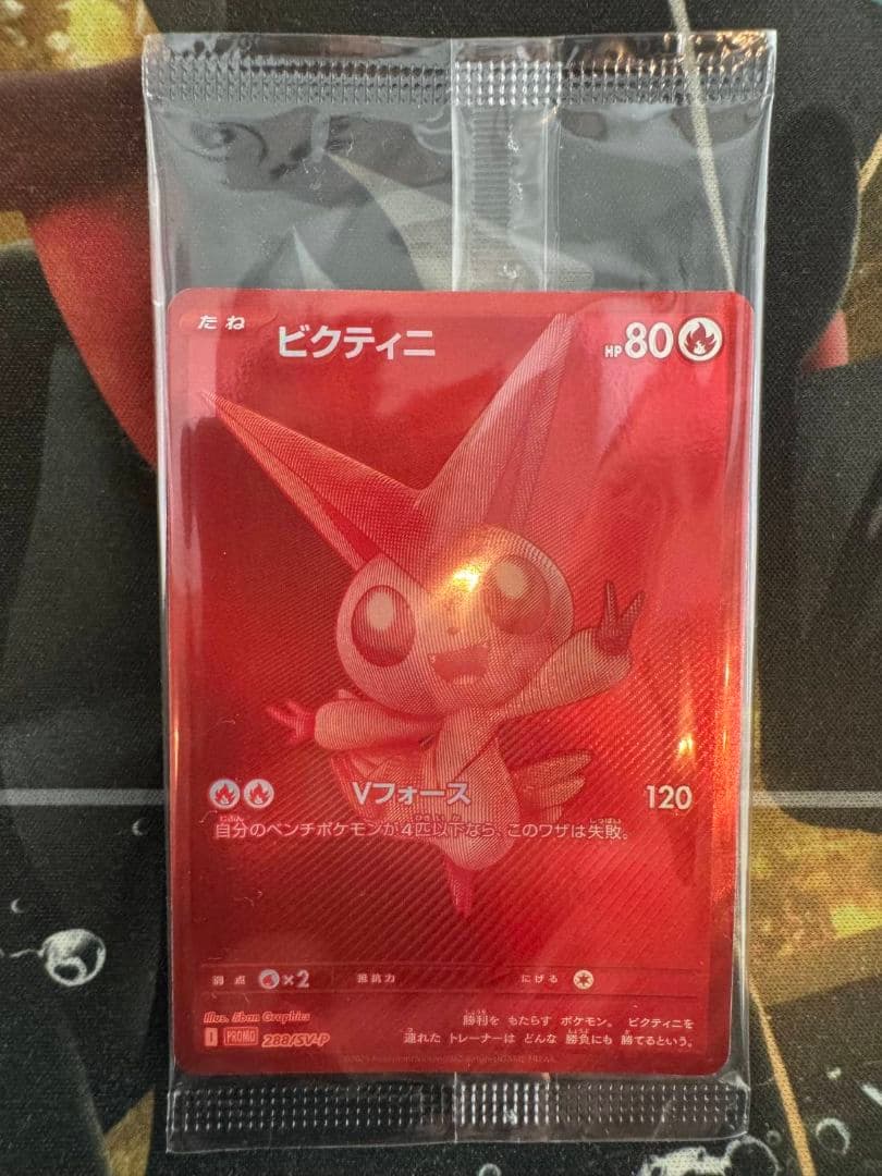 ビクティニ 　BWR