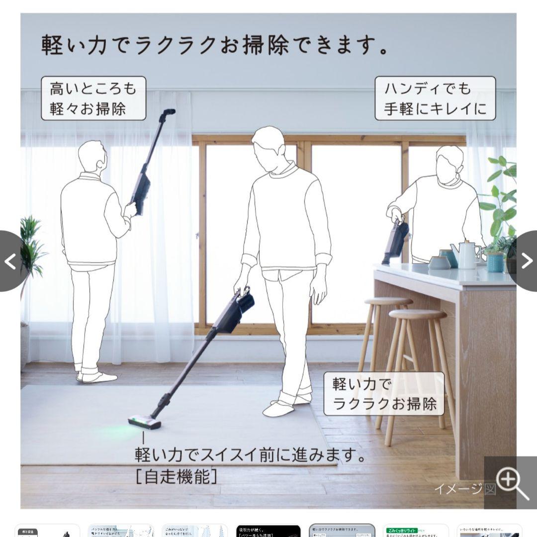 【新品・未開封】日立 紙パック式コードレスクリーナー PKV-BK50L V