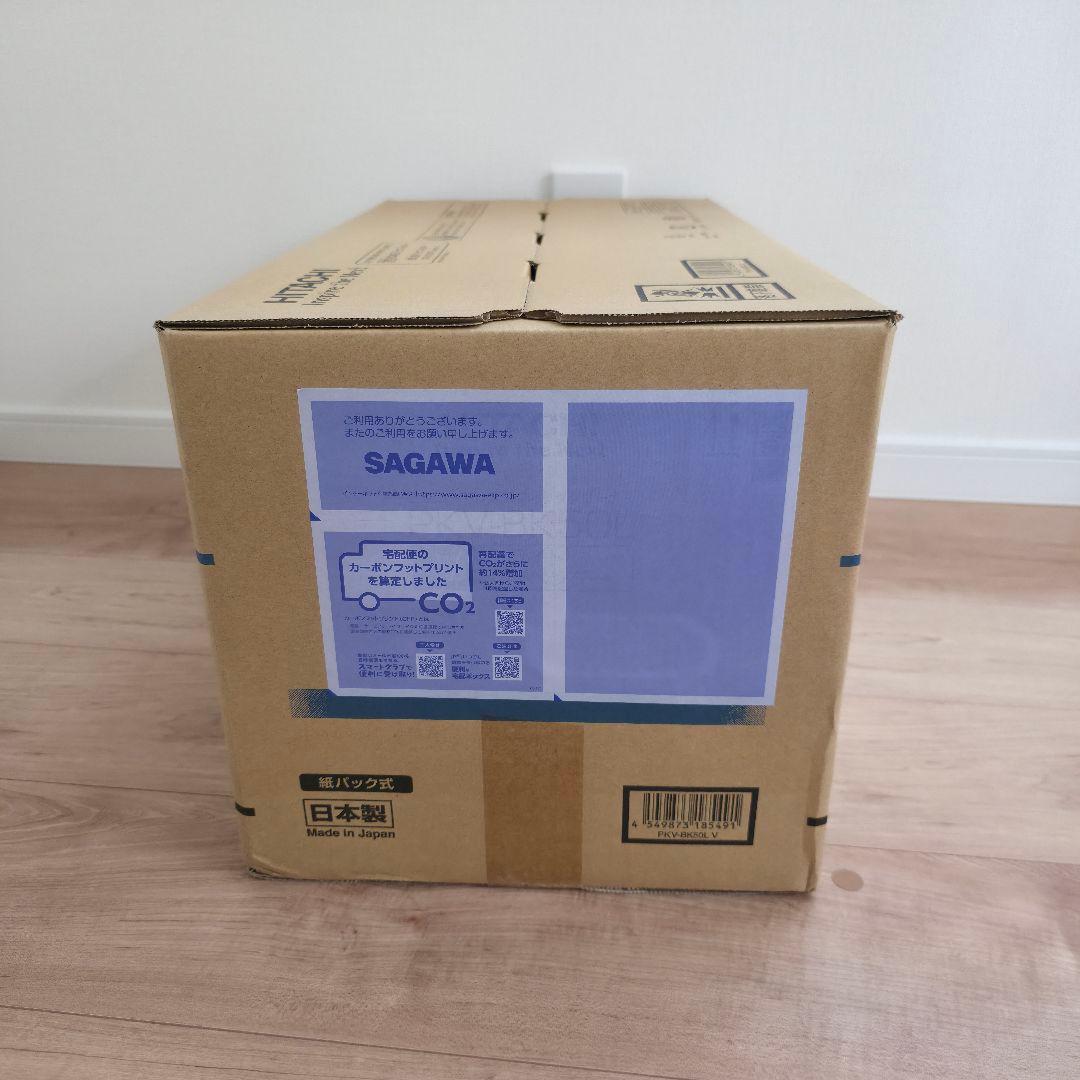 【新品・未開封】日立 紙パック式コードレスクリーナー PKV-BK50L V