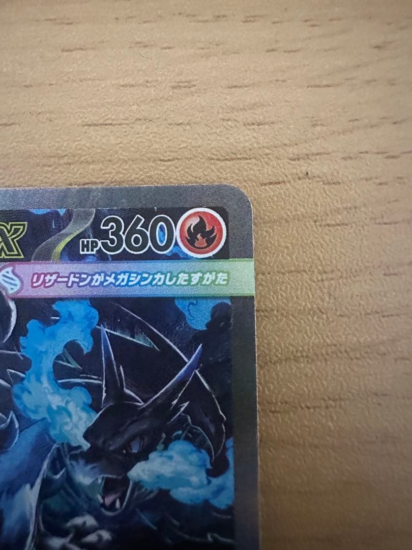 こ〜ちゃんさん専用