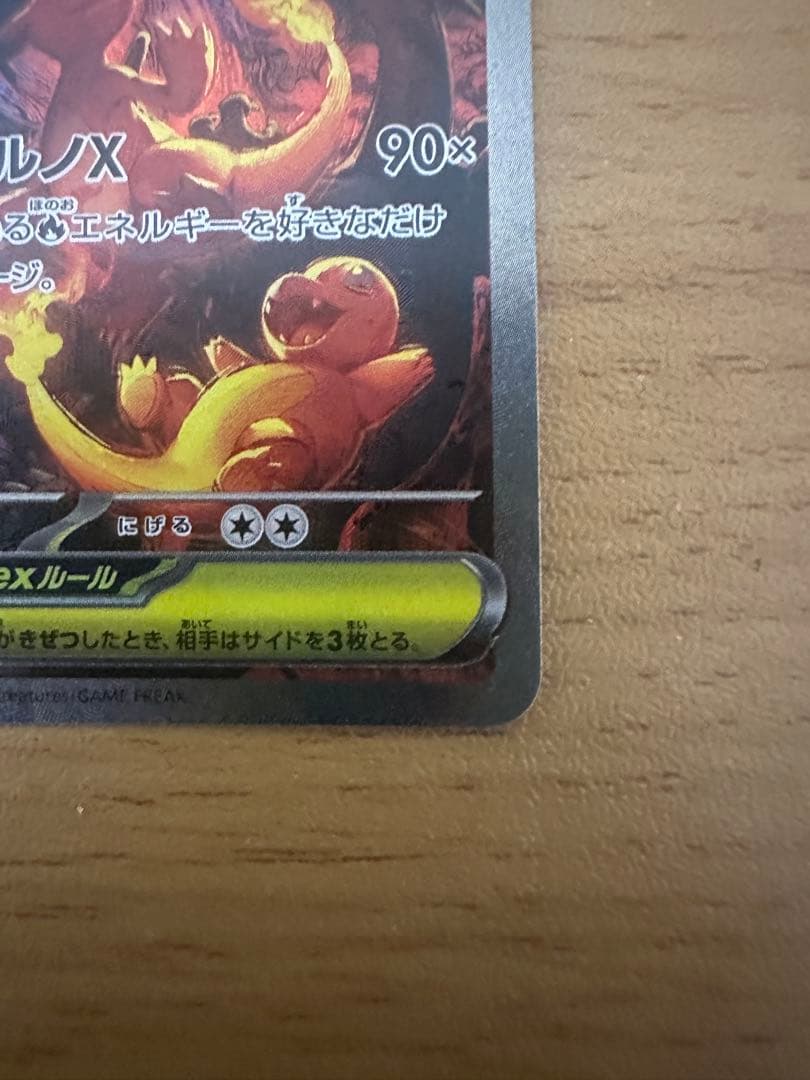 こ〜ちゃんさん専用