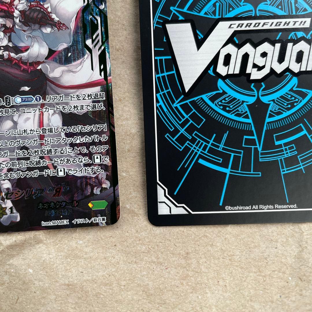 荊百合の銃士　セシリア　svr 白百合の銃士　セシリア　URR 虹サインUR03