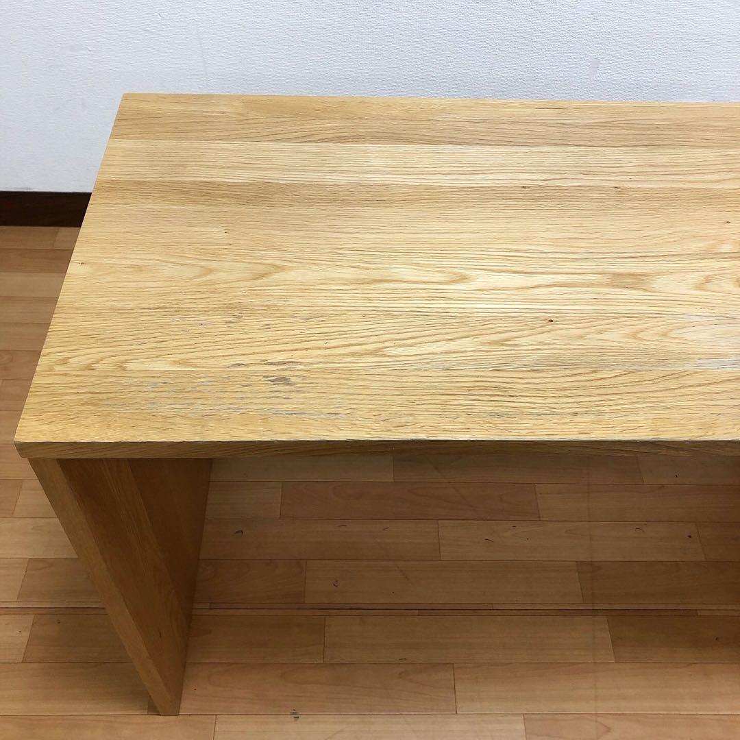 廃盤仕様 オーク無垢 MUJI 無印良品 コの字の家具 ライティングデスク 机