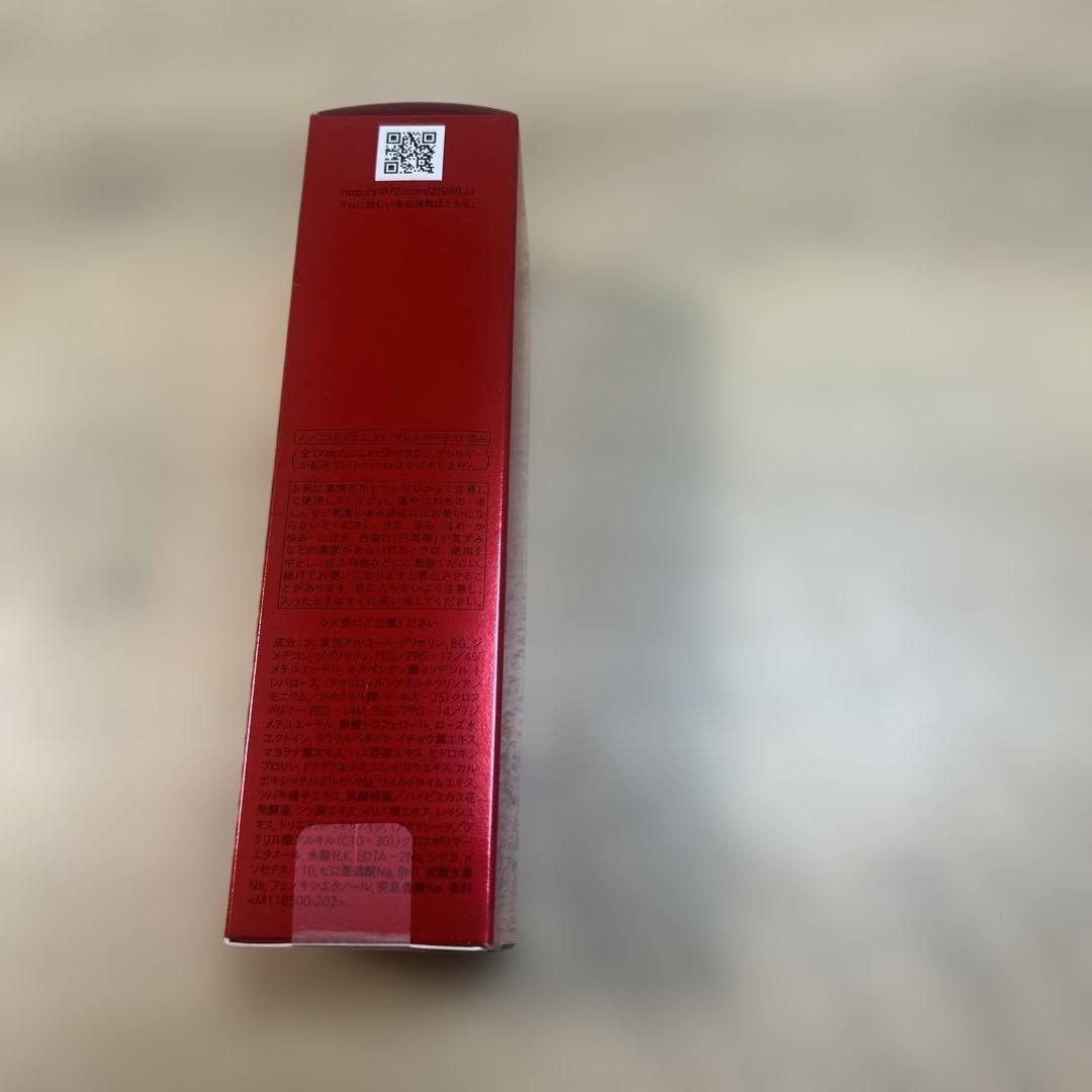 資生堂アルティミューン パワライジング コンセントレート III n 50ml