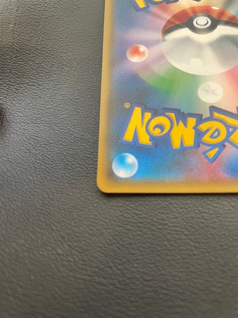 リーリエ SR SM4+ GXバトルブースト 119/114 日本語