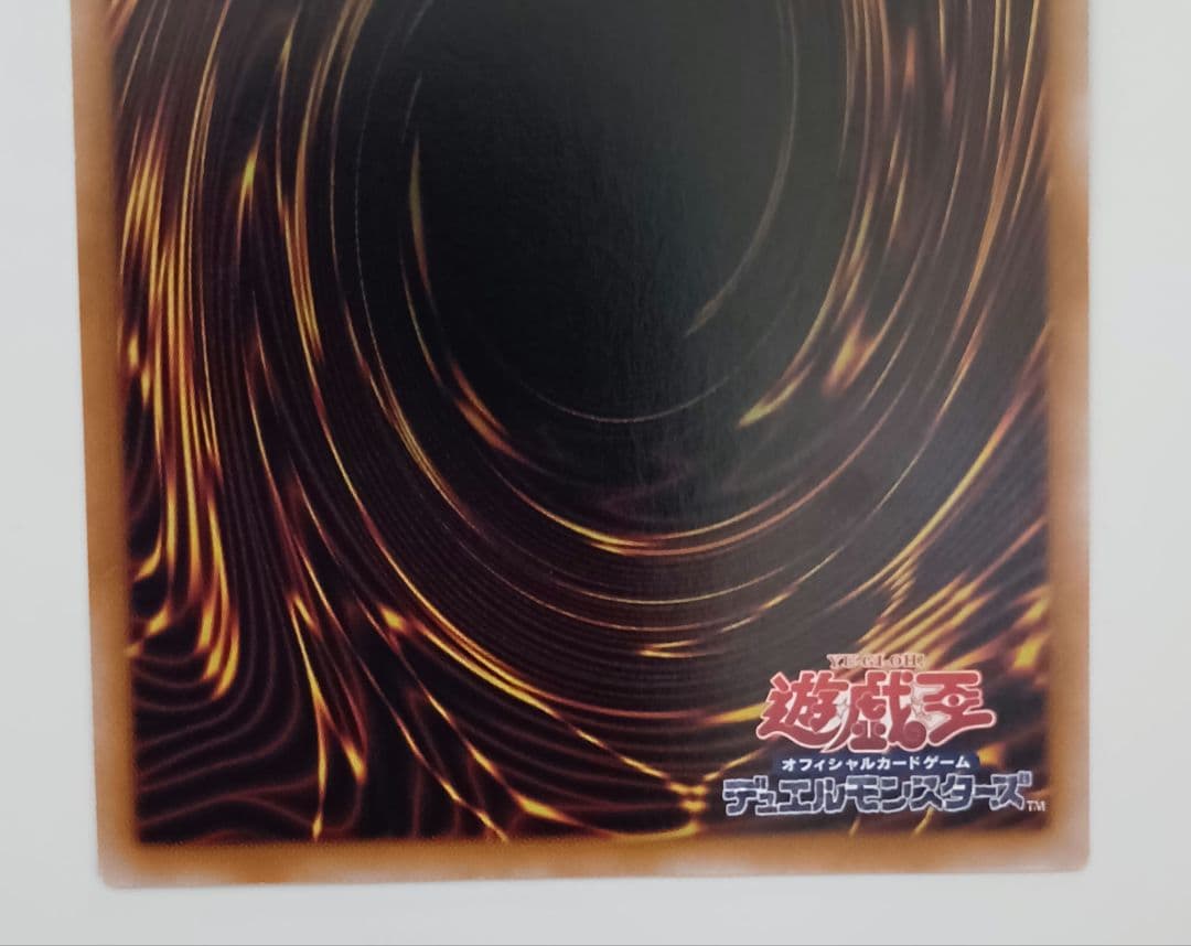 遊戯王　M∀LICE〈P〉White Rabbit 25th　マリス