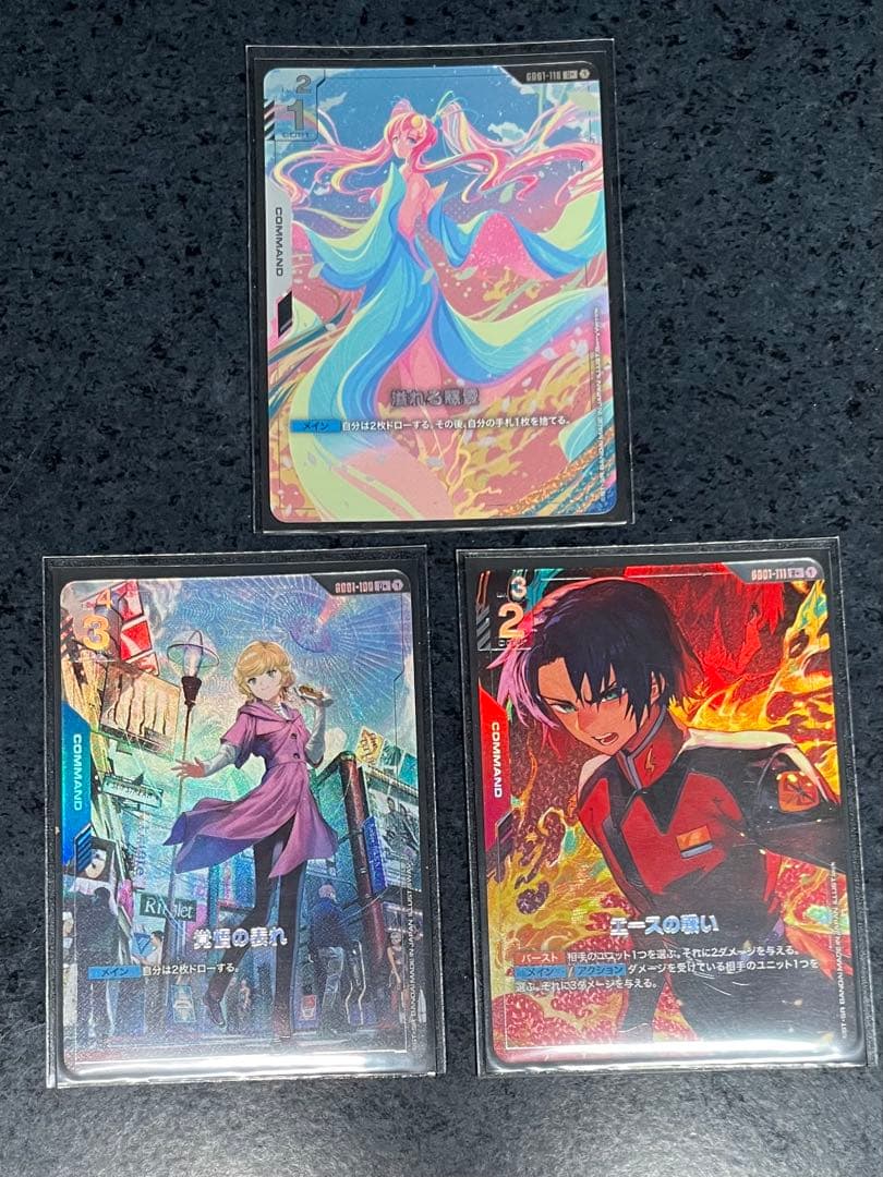 ハ*ル様 溢れる慈愛/覚悟の表れ/エースの戦い　パラレル3枚セット　ガンダムカー