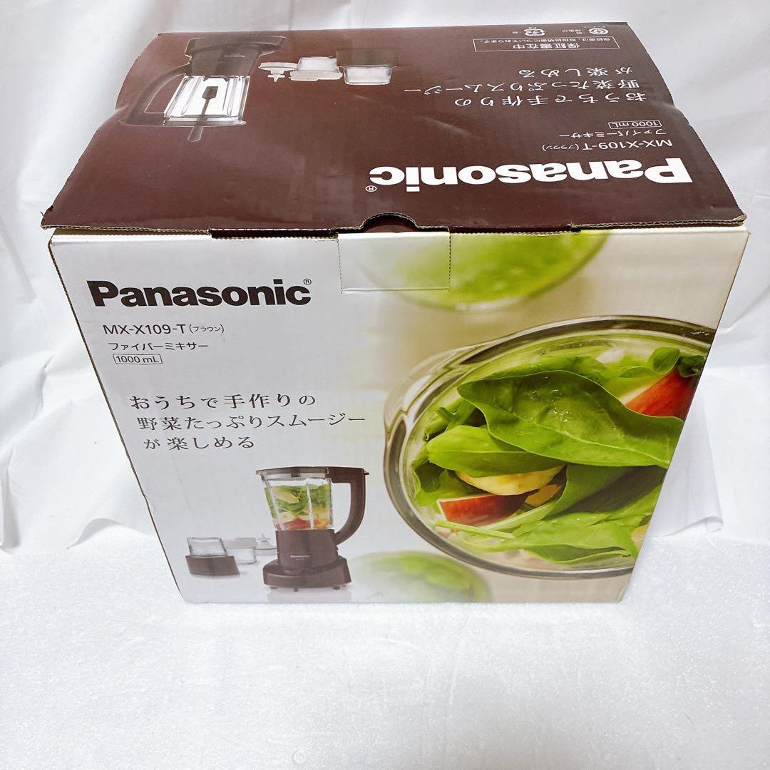 パナソニック ファイバーミキサー ジューサー MX-X109-T