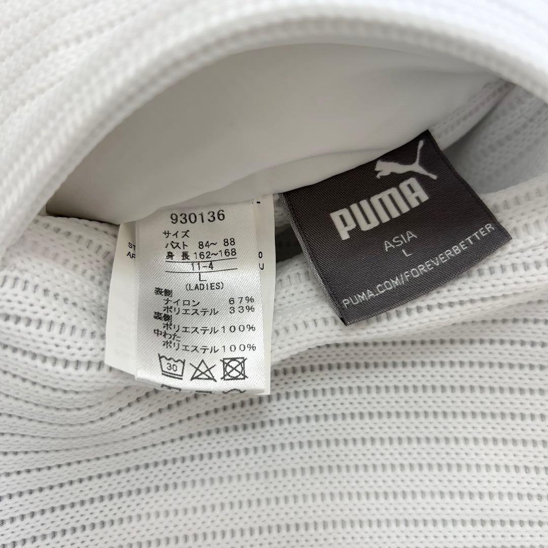 超美品　プーマゴルフ　セットアップ　中綿ベスト　スカート　リバーシブル　ホワイト