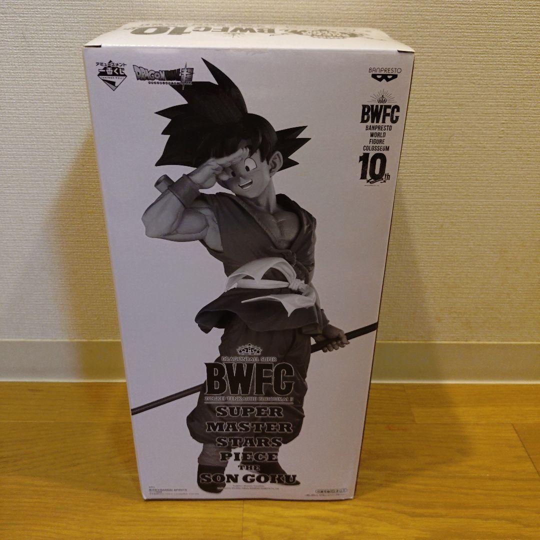 アミューズメント一番くじ　ドラゴンボール　孫悟空　フィギュア　半券付