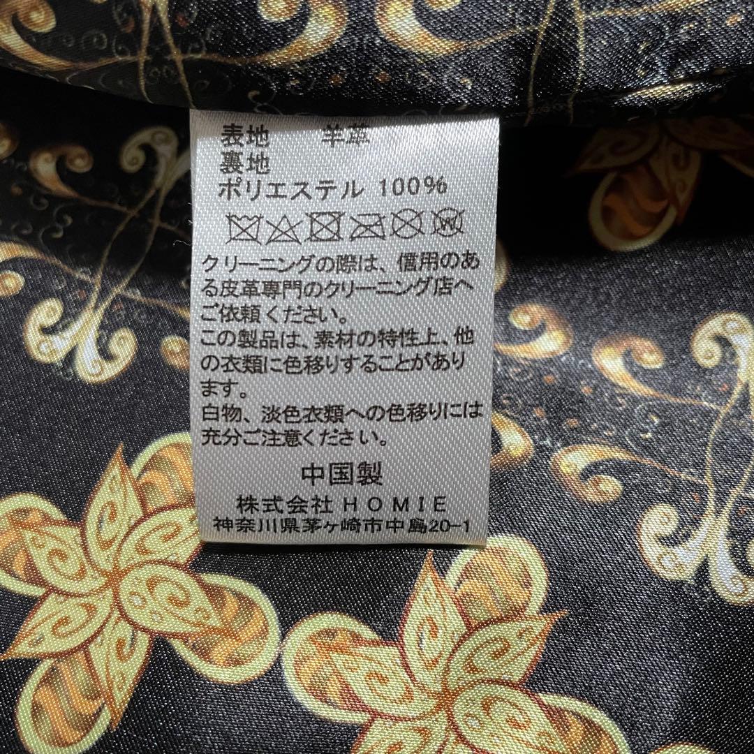 ホーミーケイ リバティーウォーク レザージャケット 裏地総柄 エンボス加工