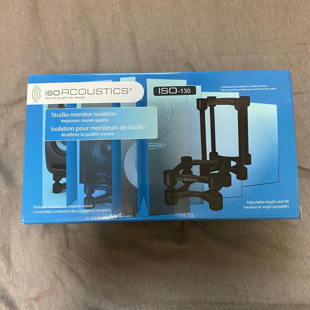 ISO Acoustics ISO-130 スピーカースタンド