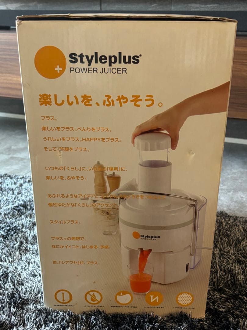 新品 未使用品 スタイルプラス　パワージューサー ショップジャパン