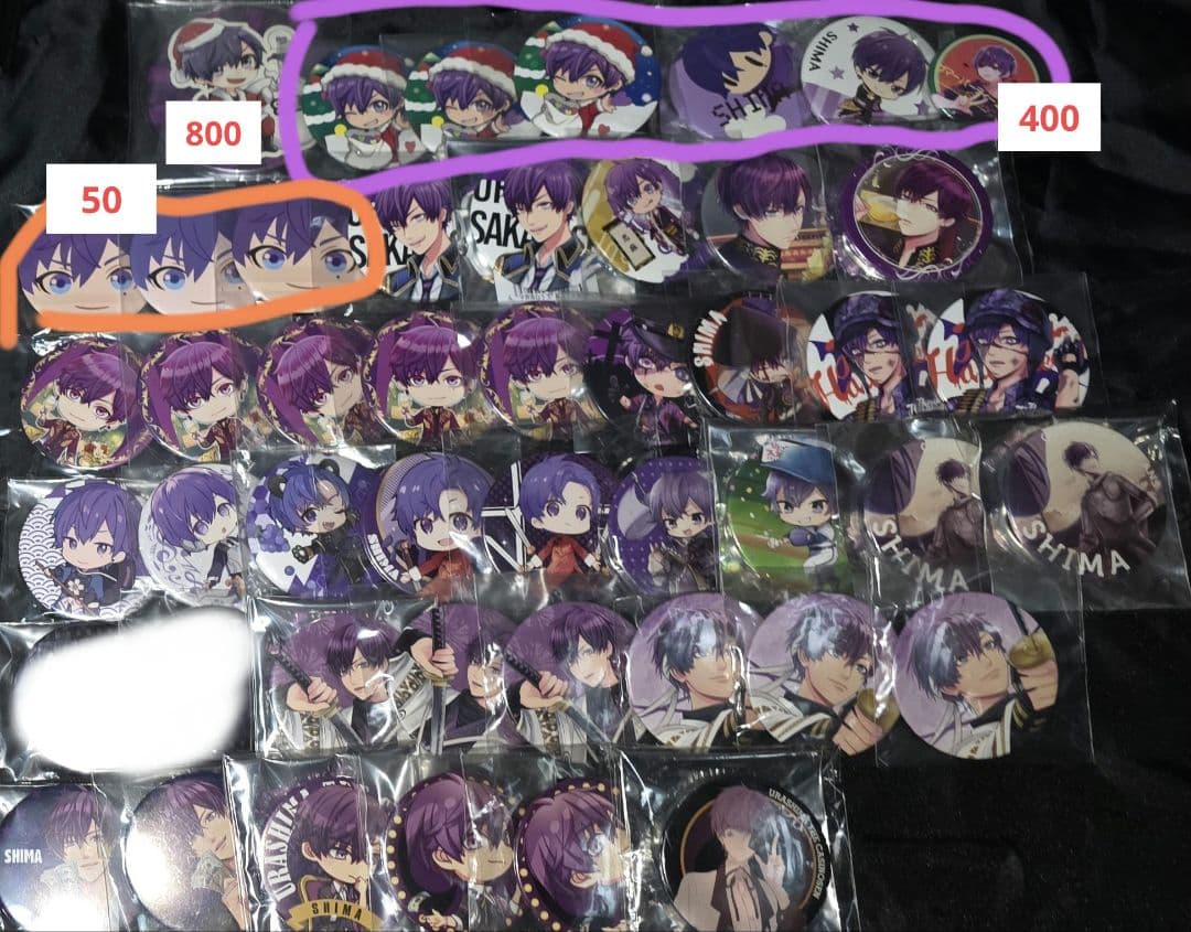 志麻 缶バ まとめ