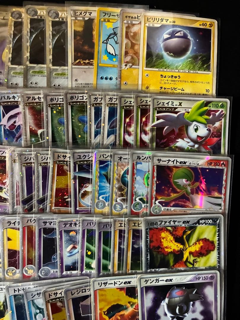 ポケモンカード　ADV PCG BWプロモ　ex ゲンガー　リザードン　激レア