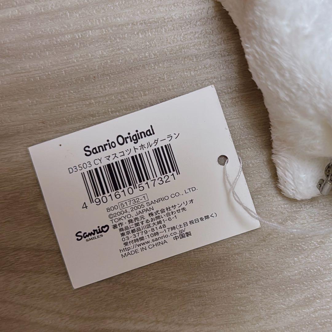 平成レトロ 激レア 希少 タグ付き チャーミーキティ ぬいぐるみ