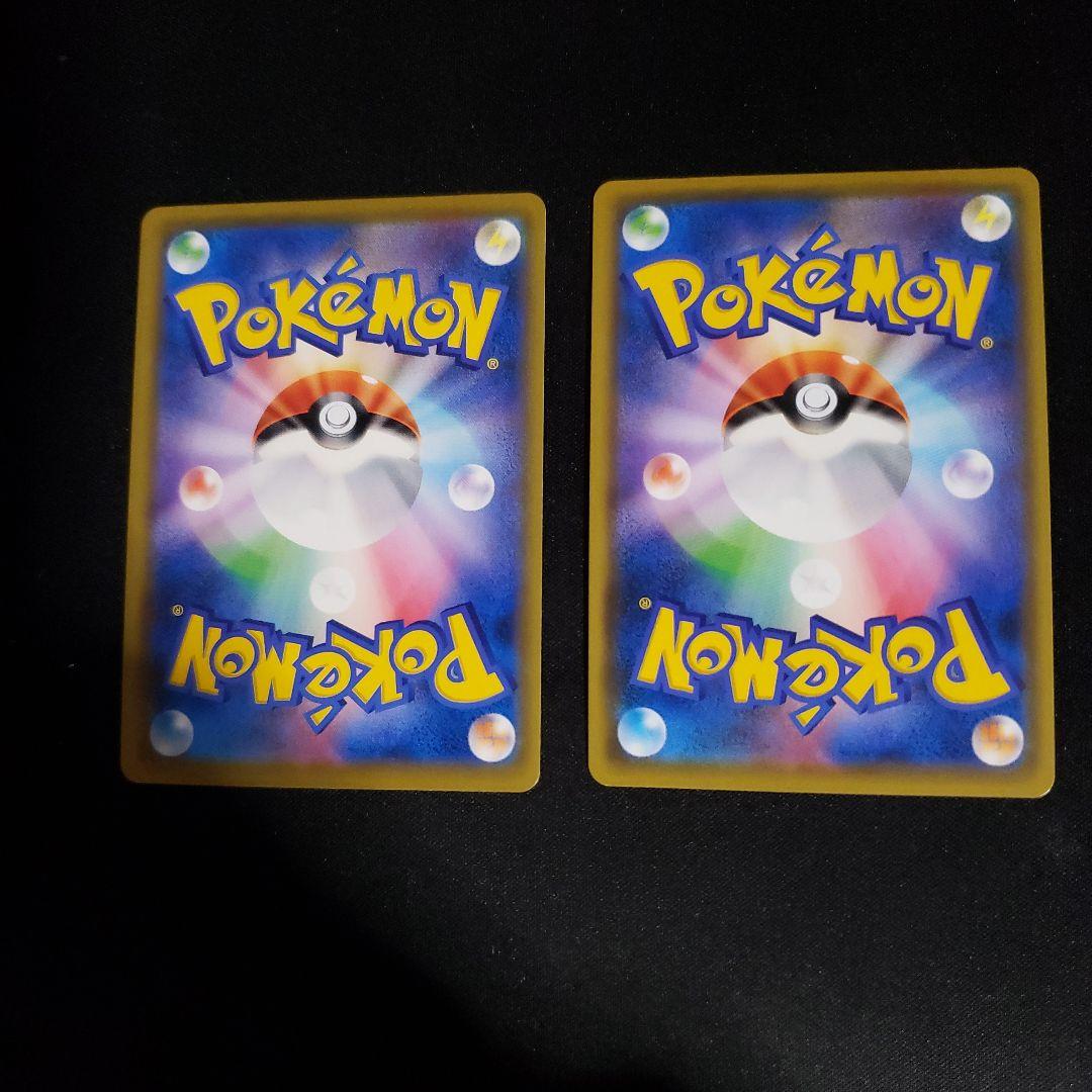 そらデデンネGXsr　２枚セット