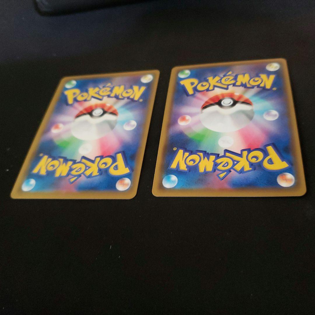 そらデデンネGXsr　２枚セット