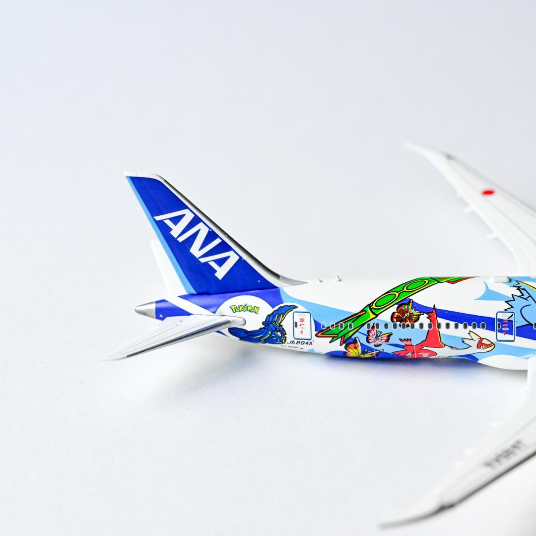 ANA B787-9 ピカチュウジェット ギア着脱可 1/400
