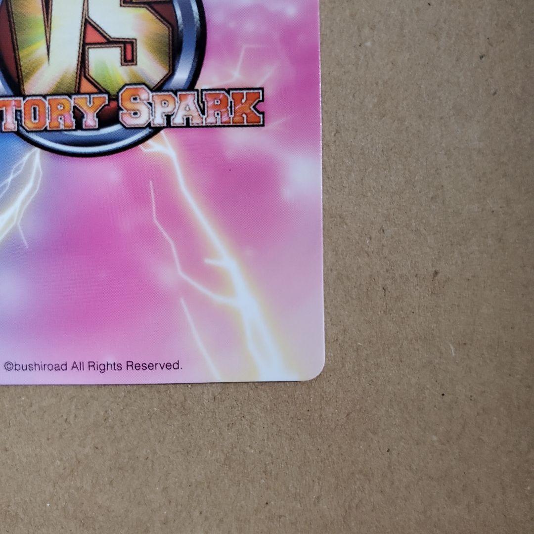 ヴィクトリースパーク 小鳩 サイン 僕は友達が少ない