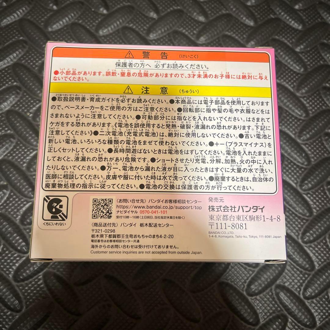 【新品 未開封】たまごっちパラダイス ピンクランド