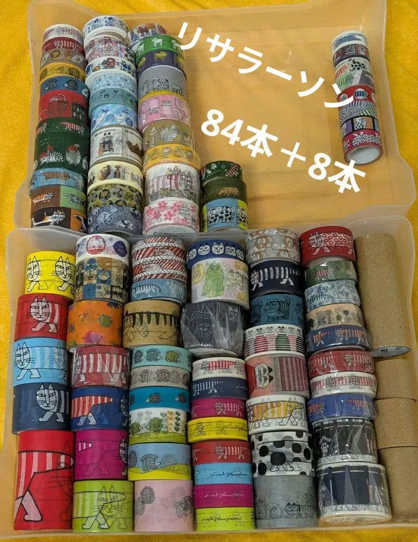 リサラーソン マスキングテープ 84本/全100種類＋ノベルティ8本セット 廃盤