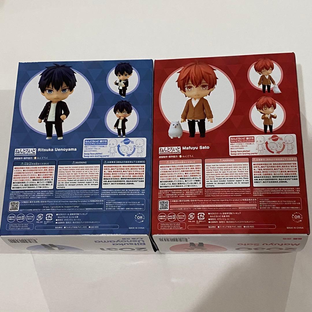 ギヴン　ねんどろいど　フィギュア 佐藤真冬 上ノ山立夏