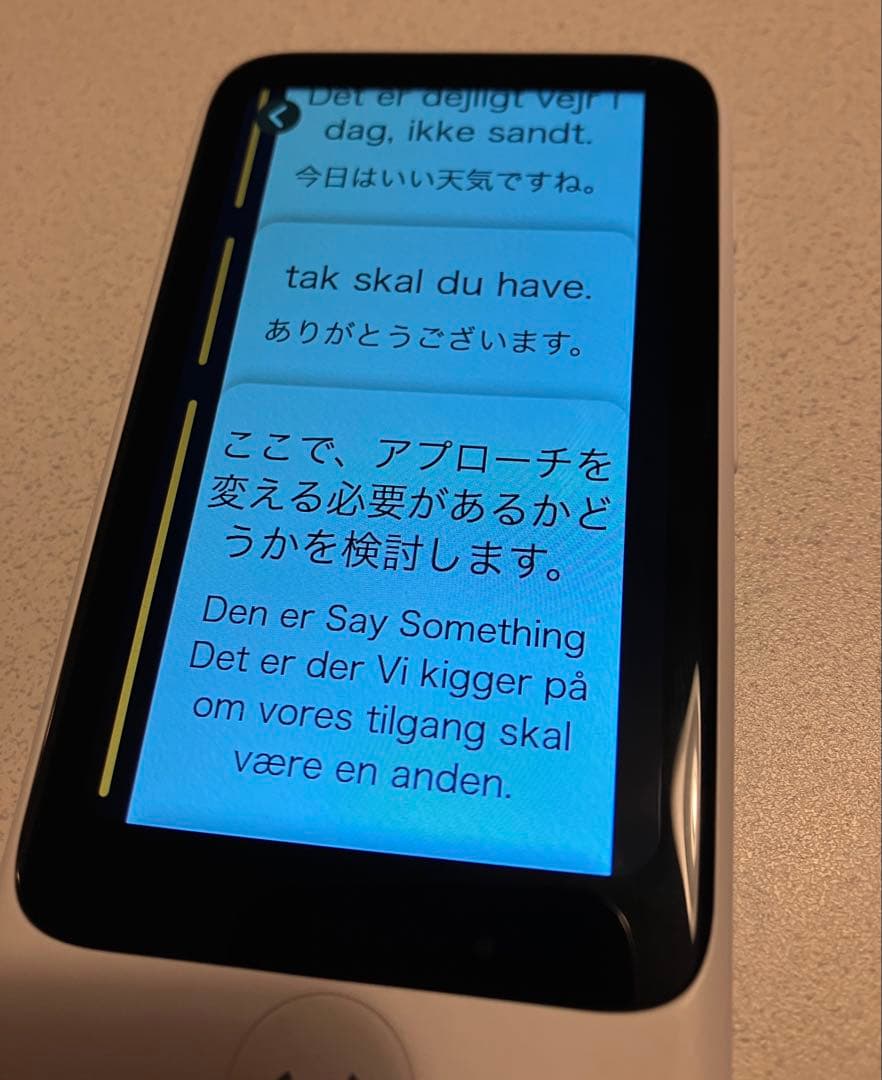 POCKETALK S Plus 翻訳機グローバル通信（WiFi利用可）