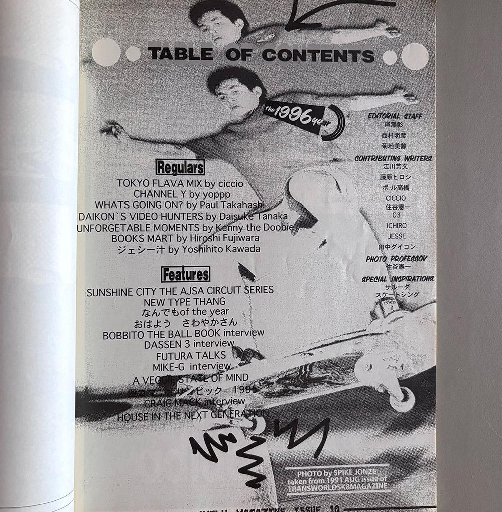 コレクション LOVELY MAGAZINE / 10th issue