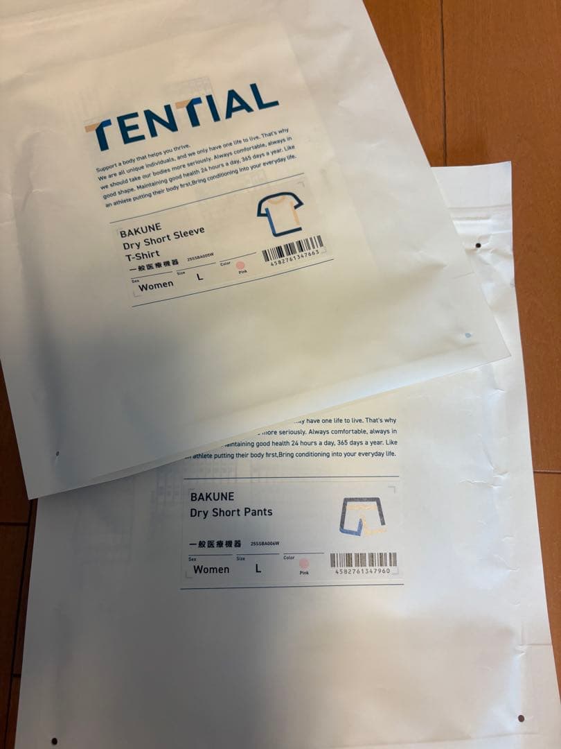 TENTIAL BAKUNE レディース Lサイズ ピンク 上下セット