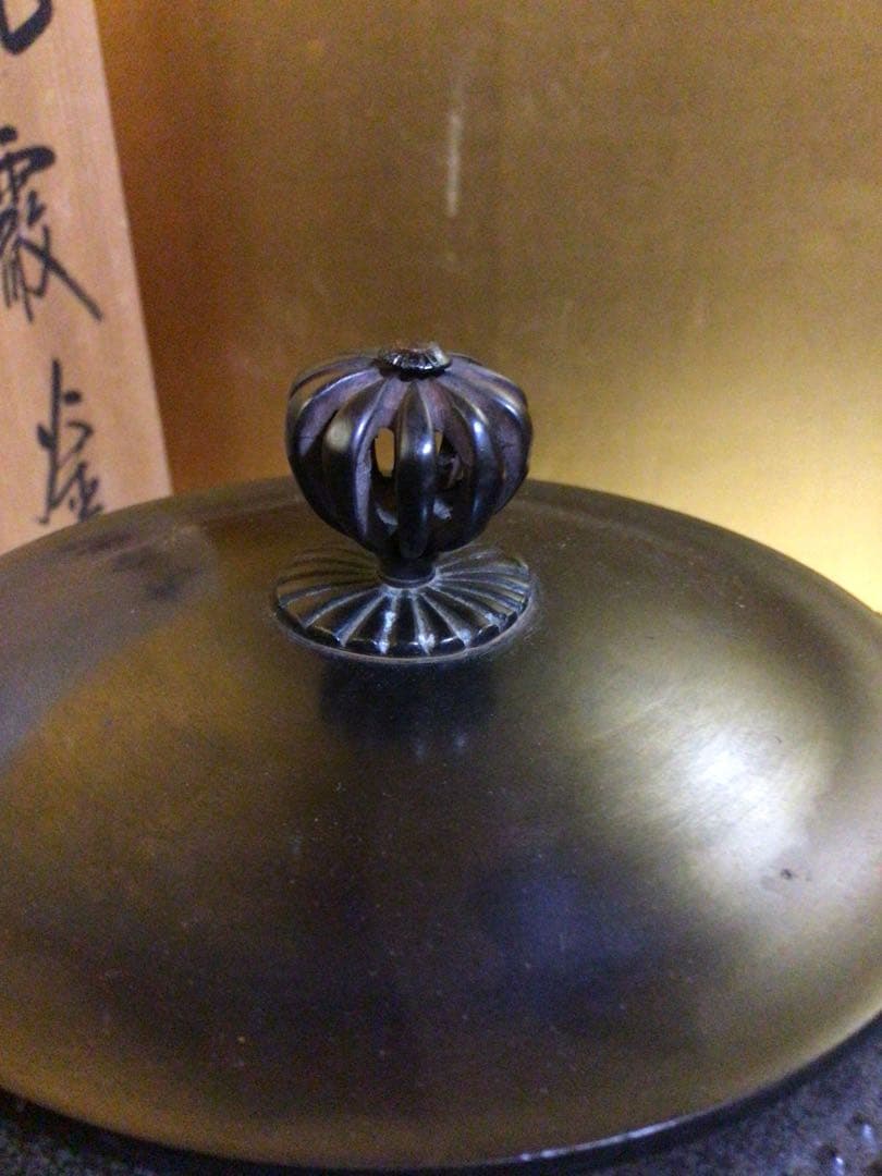 茶道具 敬典 霰 釜 共箱付き