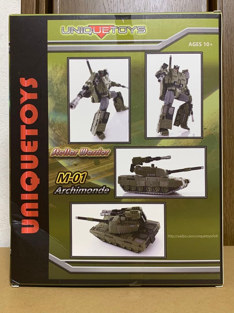 【生産終了】トランスフォーマー マスターピース MP ブルーティカス 非正規