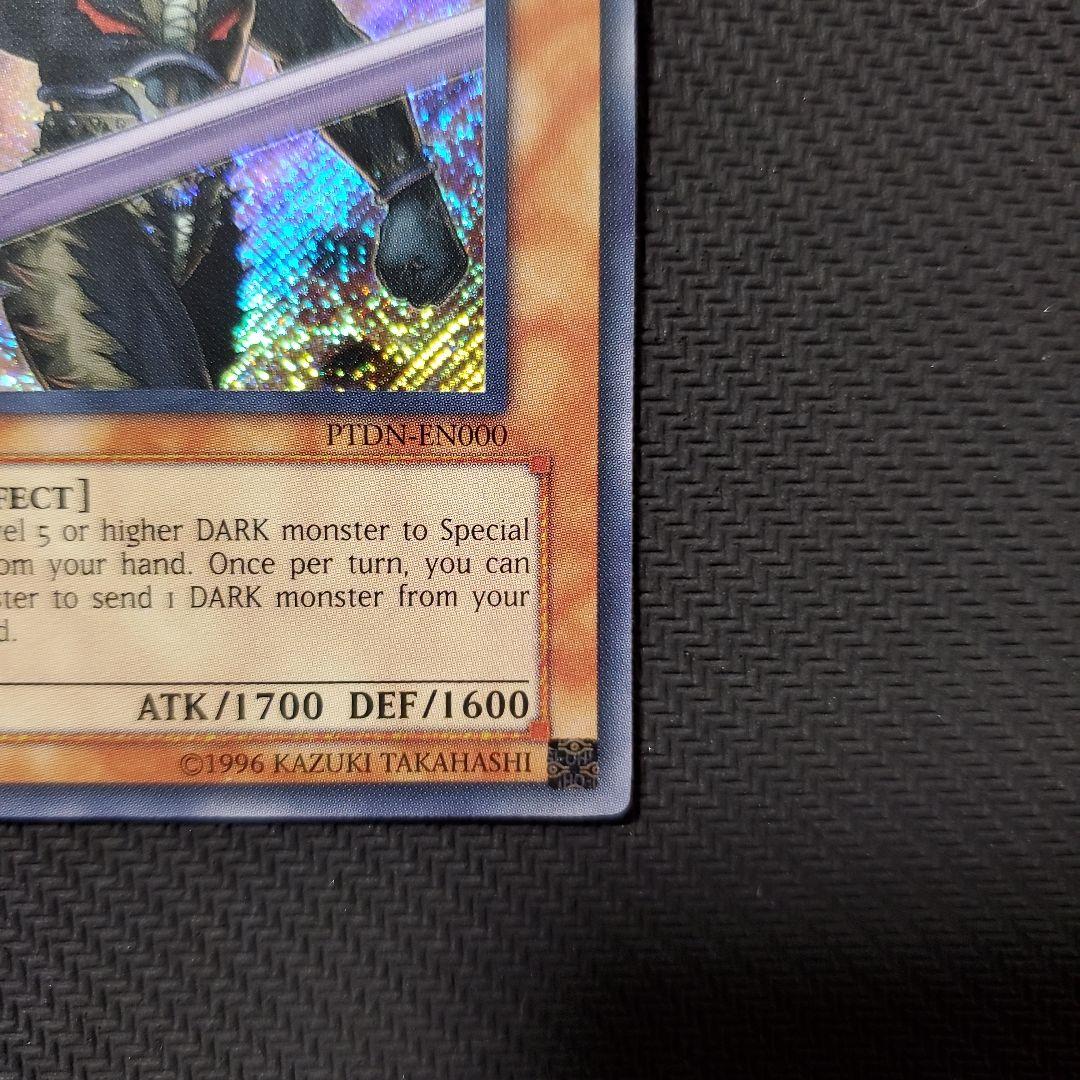 遊戯王　ダークグレファー　英語版　シークレット　ウルトラ　2枚セット　売切終了