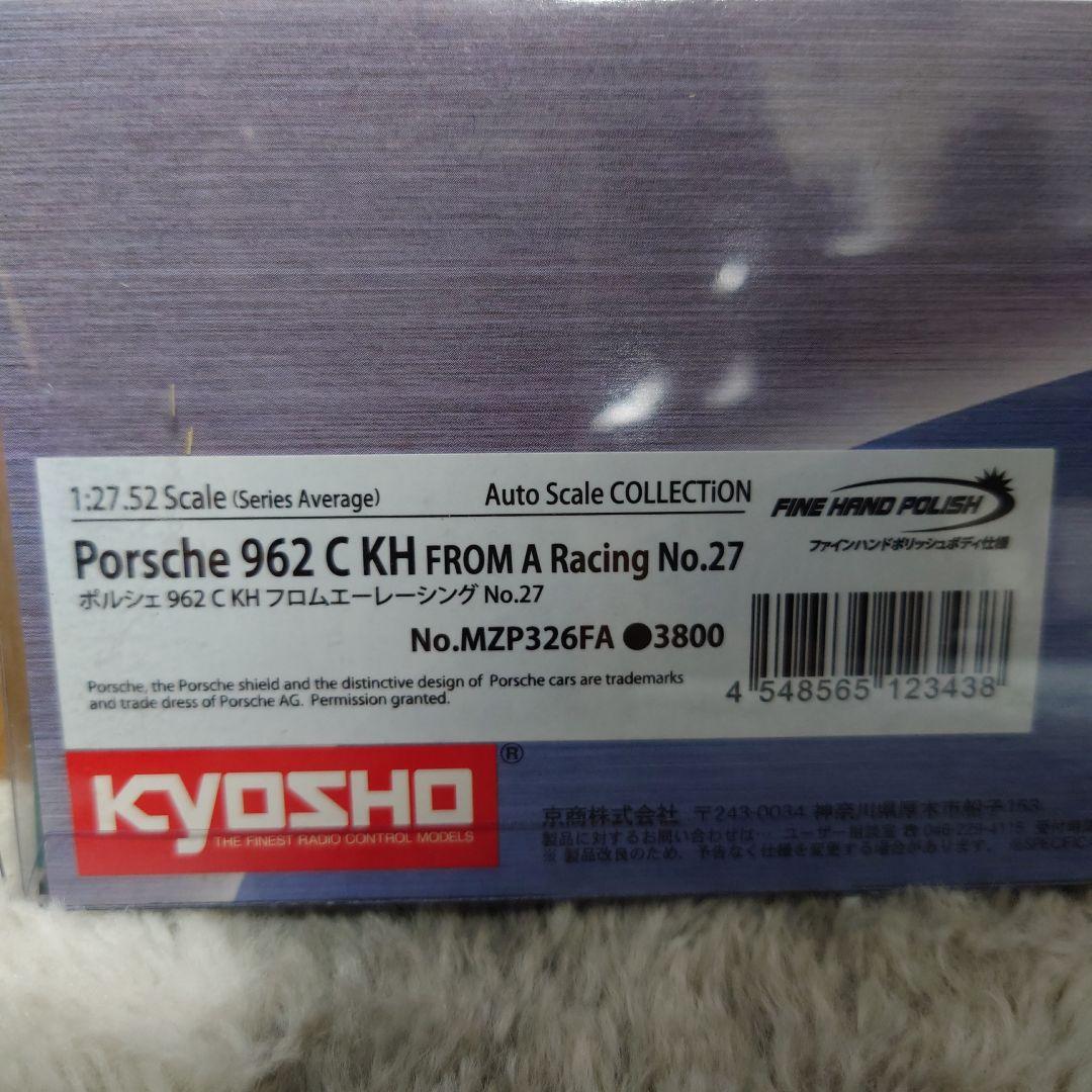 ★京商ミニッツボディポルシェ 962 C KH No.27【MZP326FA】