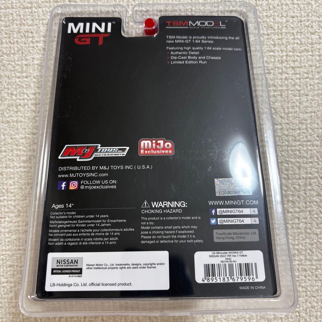 ミニカー LB-Silhouette WORKS GT NISSAN 35GT-RR