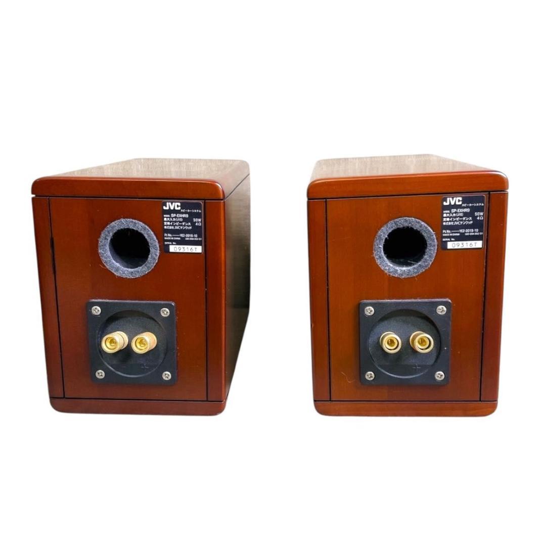 VICTOR SP-EXHR9 WOODCONE ウッドコーンスピーカーペア