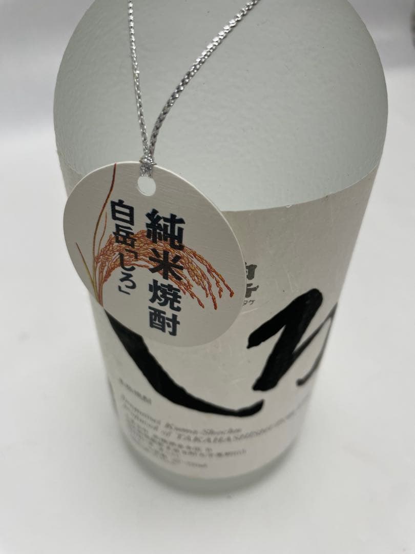 焼酎 サントリー 鏡月 しろ 越乃寒梅 梅酒 古酒 まとめ売り 未使用／未開封