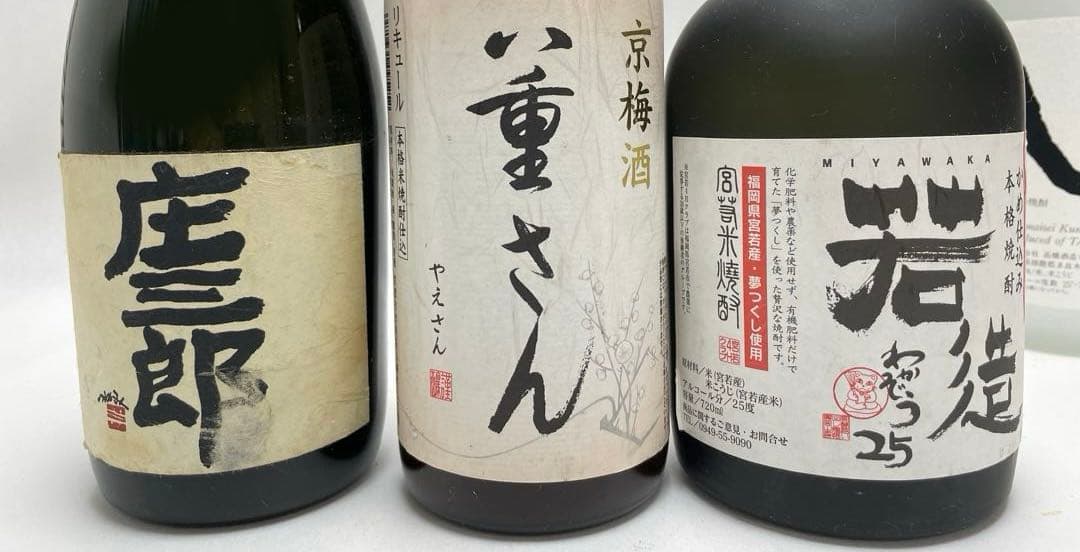 焼酎 サントリー 鏡月 しろ 越乃寒梅 梅酒 古酒 まとめ売り 未使用／未開封